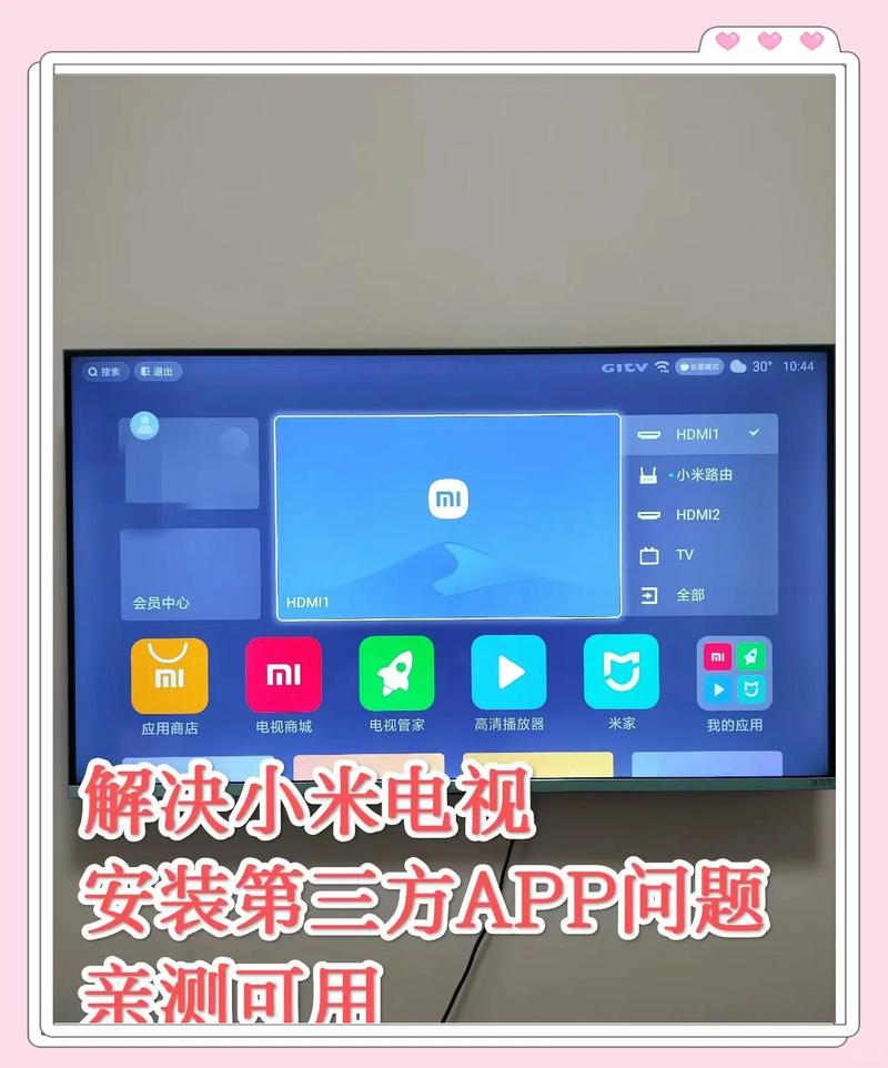 小米智能摄像头连接网络提示超时