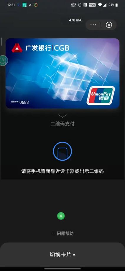 一加钱包官网下载缩略图