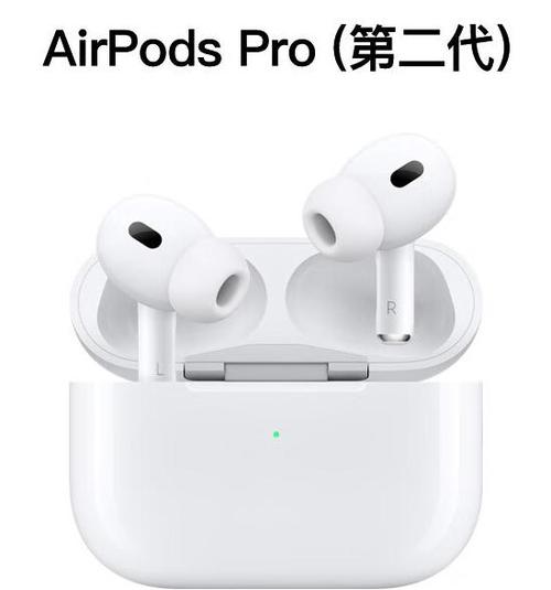 苹果蓝牙耳机pro图标