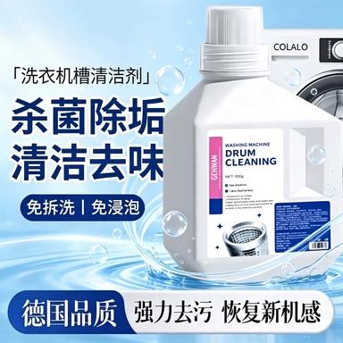 洗衣机加洗衣液三个槽怎么用