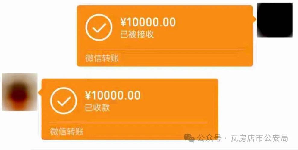 2万元跨行转账多久到账截图