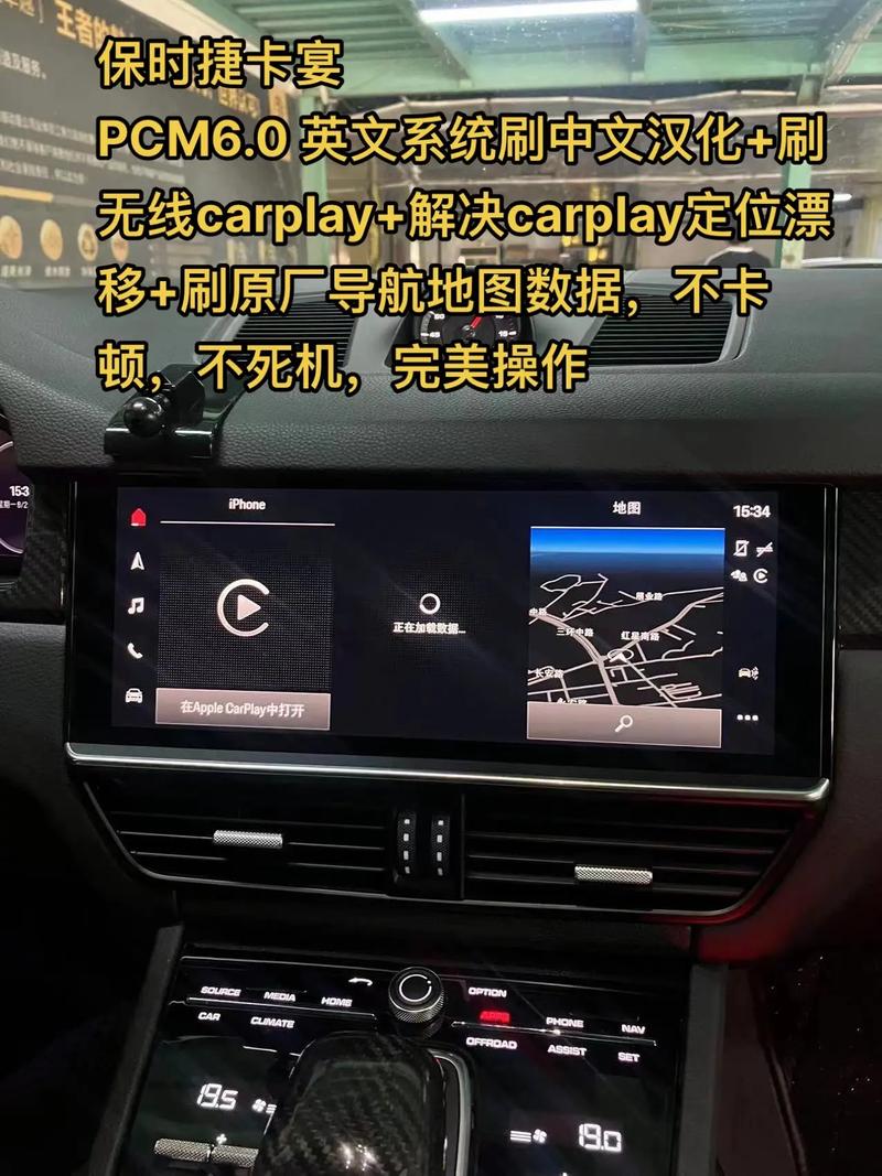 保时捷卡宴怎么蓝牙放歌