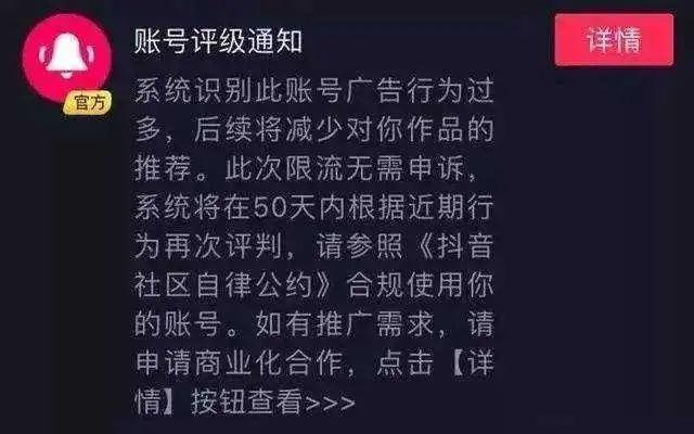 抖音同一个作品发两次会降权重么缩略图