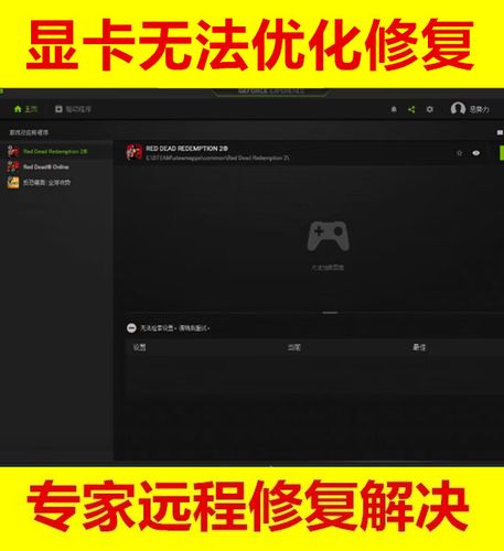 苹果手机屏幕上出现黑色块截图