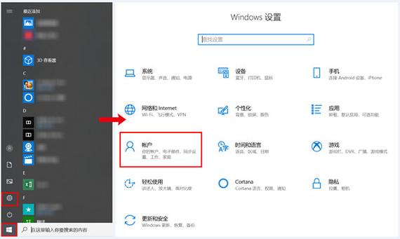 华为笔记本电脑怎么锁屏加密截图