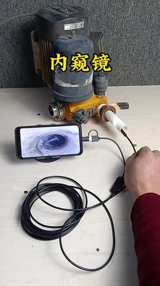 内窥镜设备如何和手机连接截图