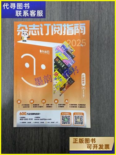你未订购本频道怎么弄截图