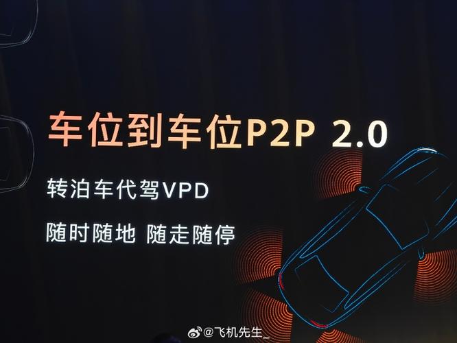 华为手机如何定位车停的位置缩略图