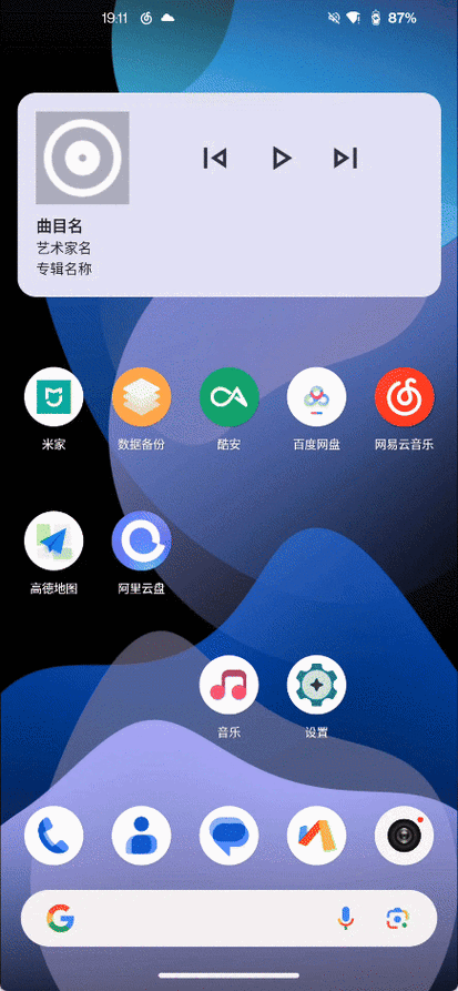 小米刷原生安卓系统缩略图