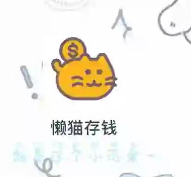 存死期中途可以存钱吗