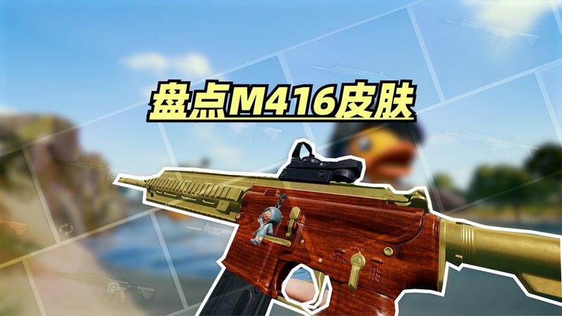 pubg怎么装备头盔皮肤缩略图