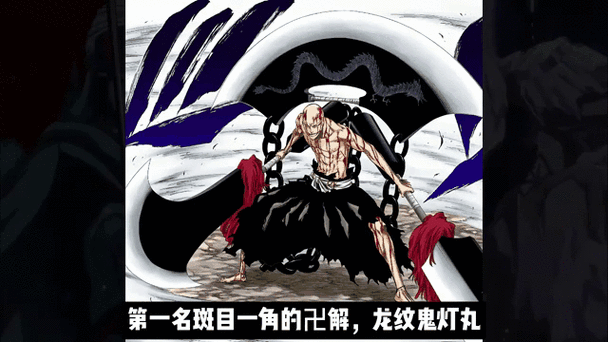 中国死神叫什么名字来着