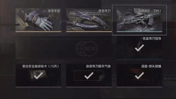 暗区突围抽刀幽零协议价格表