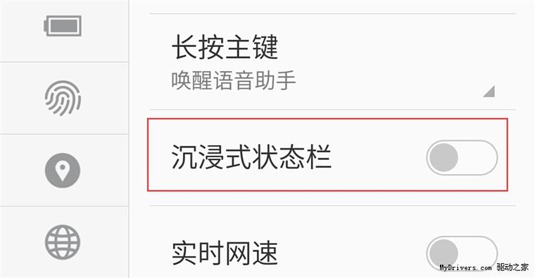ai上面的状态栏不见了图标