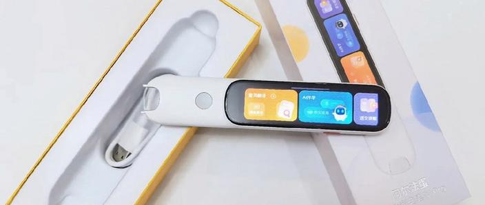 阿尔法蛋使用方法视频游戏截图