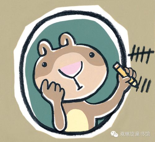 小嘀咕APP图标