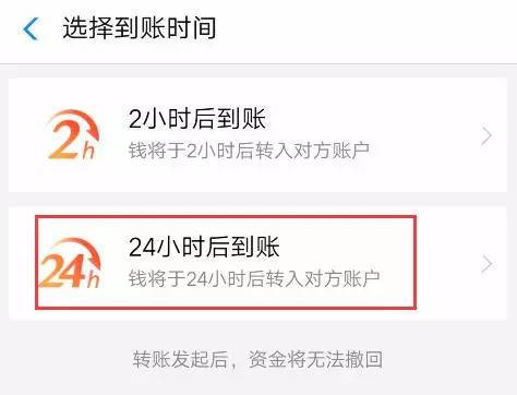 支付宝转账记录删除了怎么找回来截图