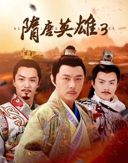 三国群英传之隋唐英雄传安卓版图标