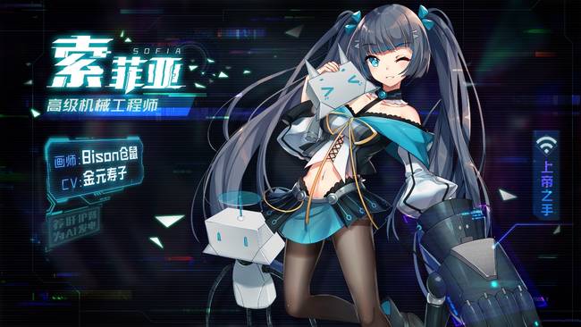 半次元官方免费下载