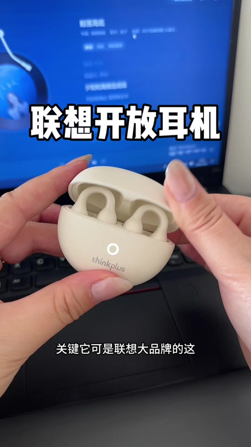 蓝牙无线耳机怎么关机图标