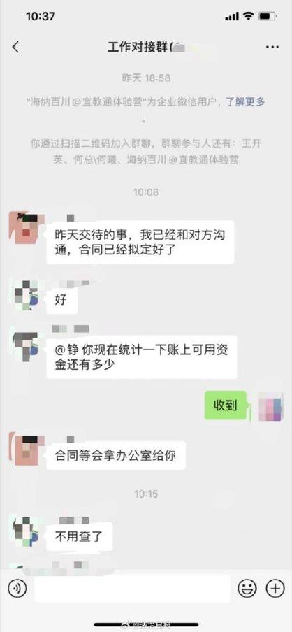 几年前微信支付记录怎么查图标