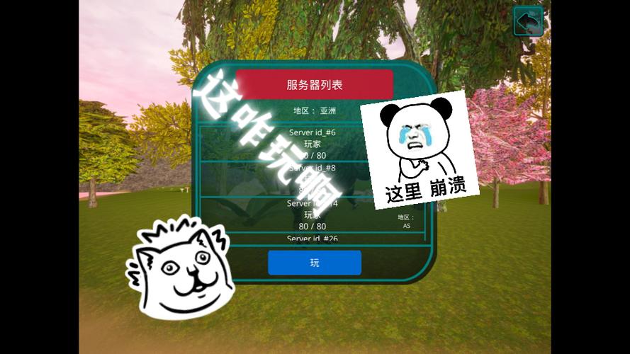 诅咒之岛mod菜单图标