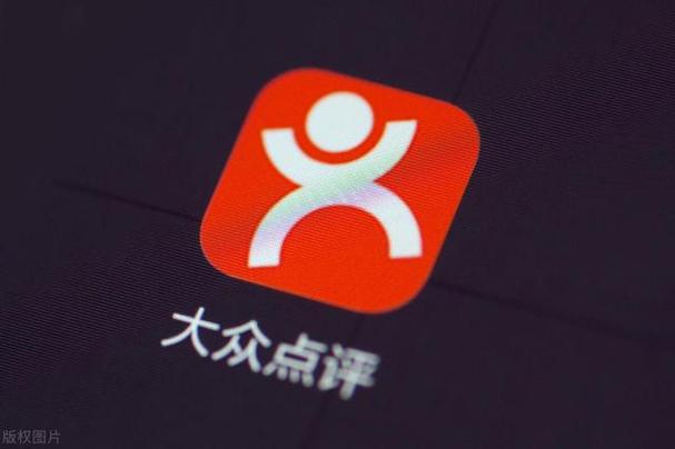 大众点评会员截图