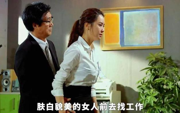 秘书的条件截图
