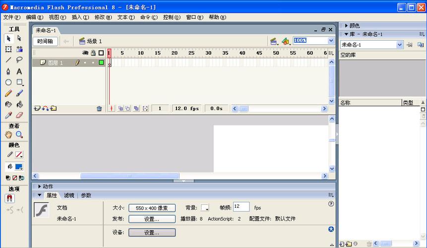 flash纯净破解版