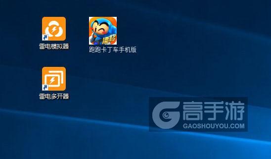 跑跑卡丁车的cdk