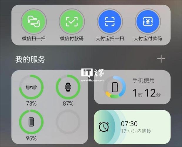 手机电量如何显示数字