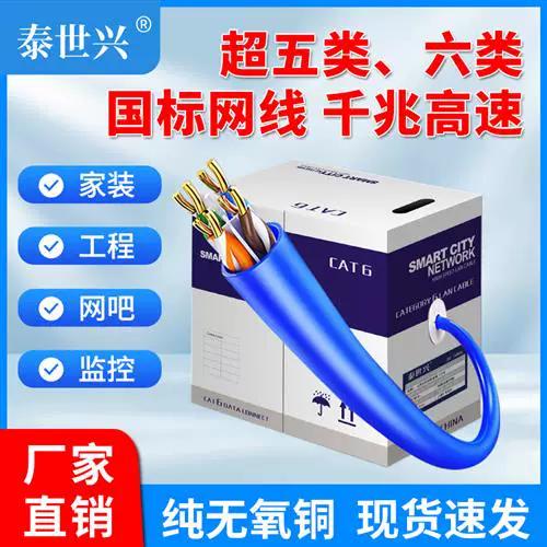 超五类可以poe供电吗游戏截图