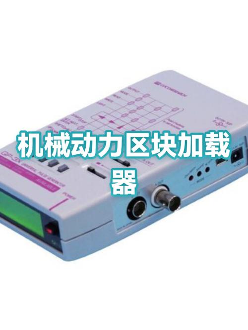 mc区块强制加载怎么看区块名字