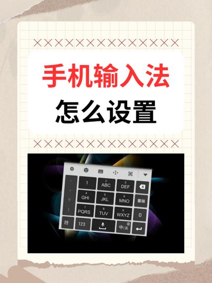 vivo输入法怎么切换输入法缩略图