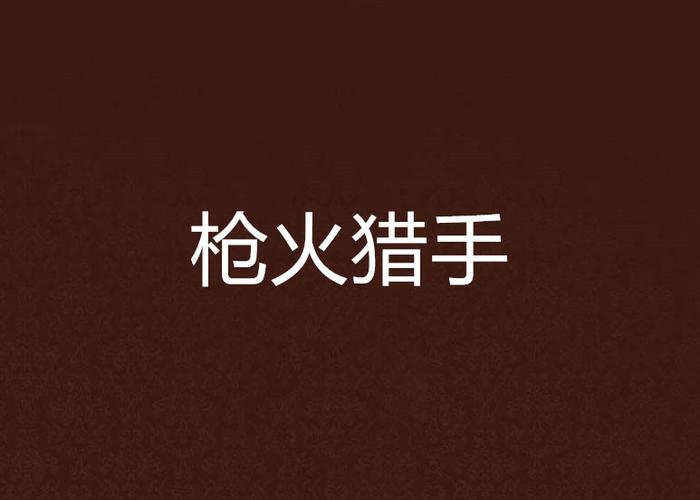 手机吃鸡辅助软件自瞄