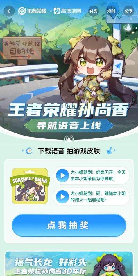 王者语音声音小队友听不清怎么办截图