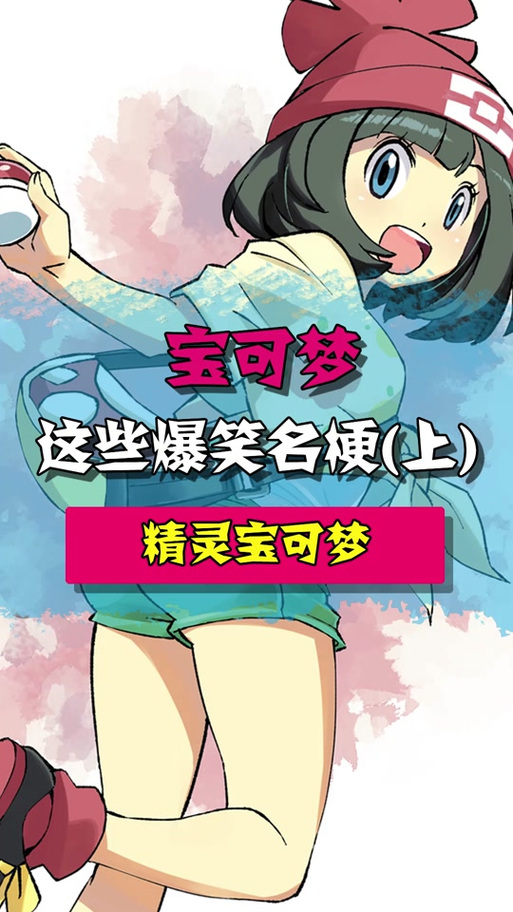 抖音小精灵表情包截图