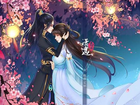 王爷王妃缩略图