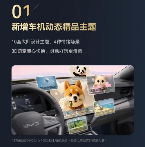 比亚迪ota可以锁车走人吗