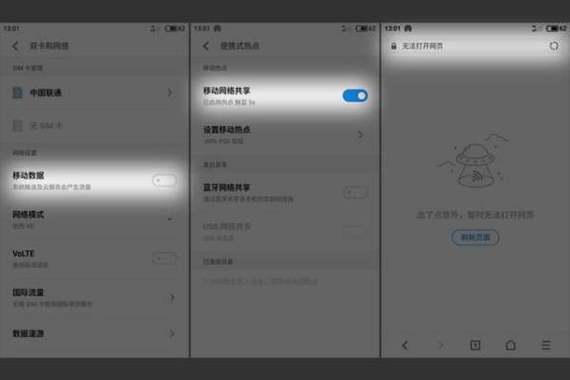 vivo手机蓝牙传通讯录缩略图