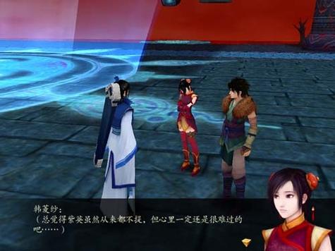 仙剑奇侠传4破解版