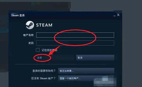 怎么增加steam等级截图