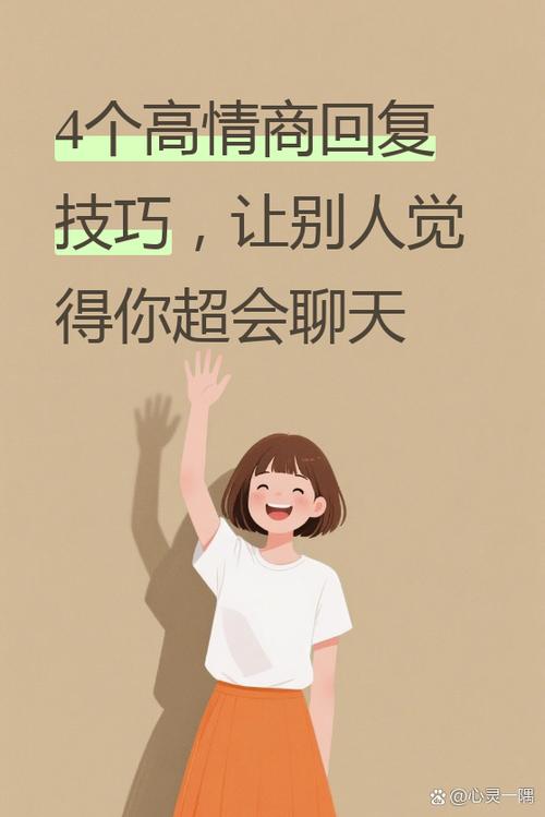 当别人说无聊的时候你应该怎么回截图