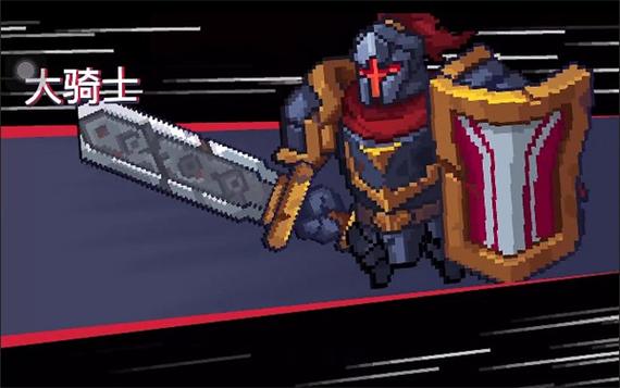 元气骑士前传mod菜单最新版