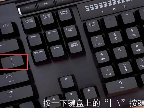 按键盘L显示3的解决方法截图