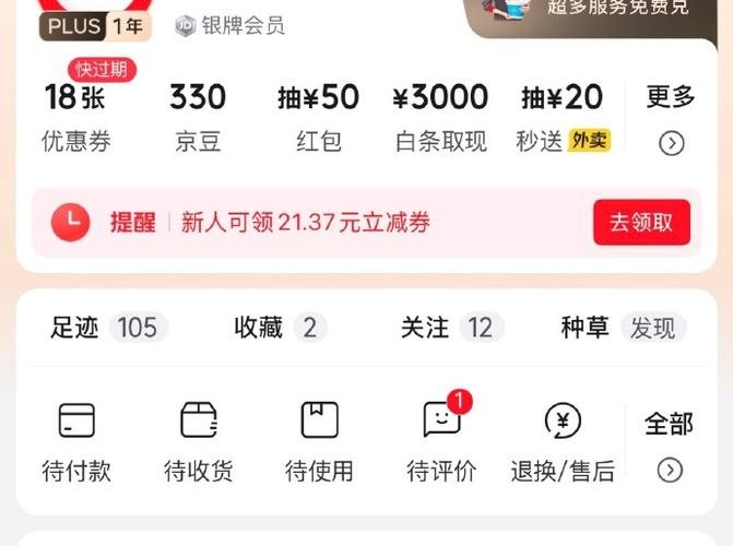有哪些app可以兑换实物