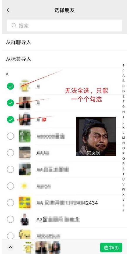 抖音删掉重发第二遍