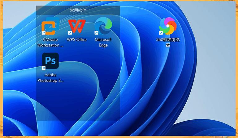 vivo手机桌面图标怎么调小截图