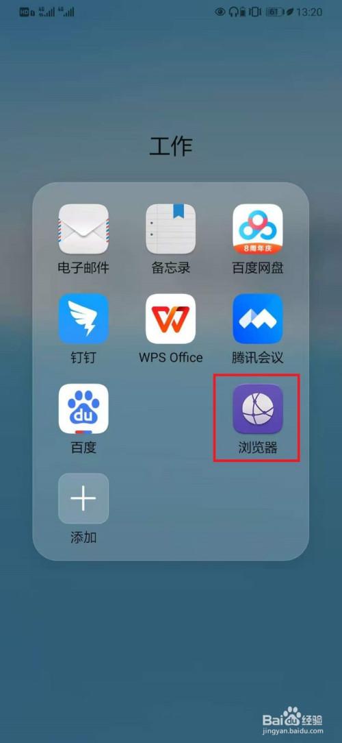 浏览器无法播放视频