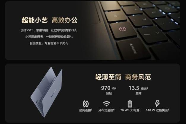 笔记本电脑怎么用话筒截图